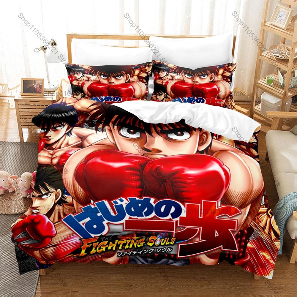 Cool Hajime No Ippo Bedding Set Duvet Cover + 2 Pillowcases Boxing Sports Anime Ippo Makunouchi Fighting Cool Bedroom Decor