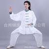 Womens Breathable Cycling Jersey Martial Arts Training Performance Thin Outerwear