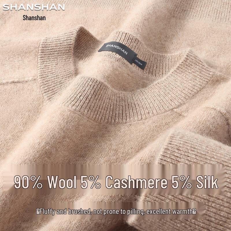 SHANSHAN Men's Merino Wool, Silk & Cashmere Blend Brushed Sweater