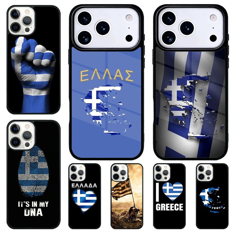 Greece Greek Flag Phone Case for iPhone 17 Air 16 15 11 12 14 13 Pro Max Shockproof Cover
