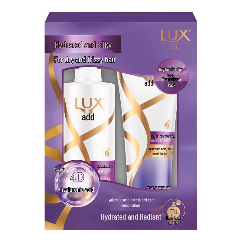 LUX Hydrating & Silky Smooth Shampoo & Conditioner Set