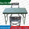 Huo Xin Huo Portable Field & Camping Furniture
