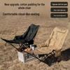 Portable Outdoor Folding Moon Chair