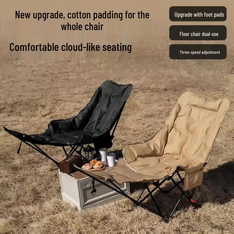Portable Outdoor Folding Moon Chair