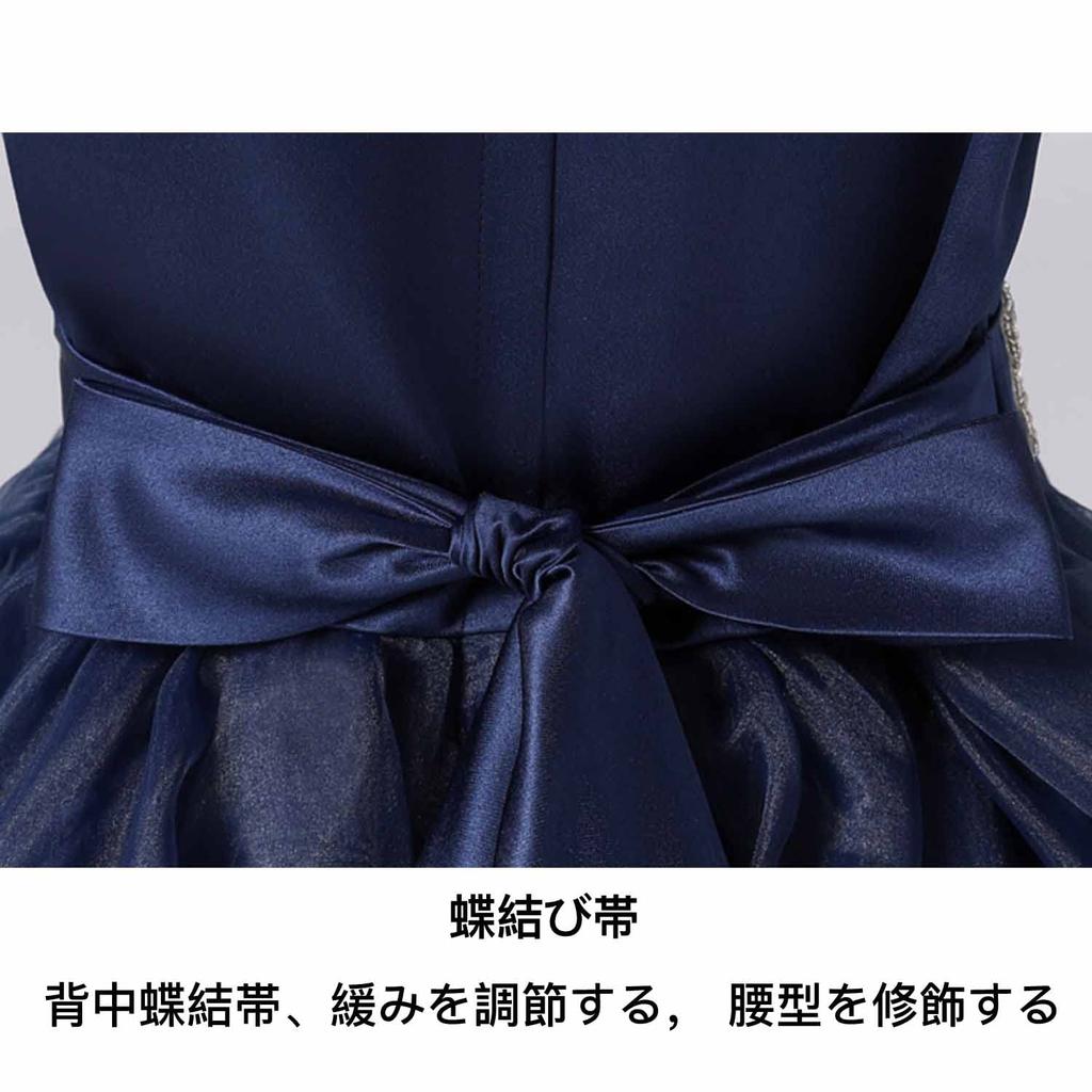 Long Piano Junior High School Junior Elegant Concert [LIANFOR] Children's Dress, Children's Dress, Recital, Formal, Children's Dress, Student, Dress,