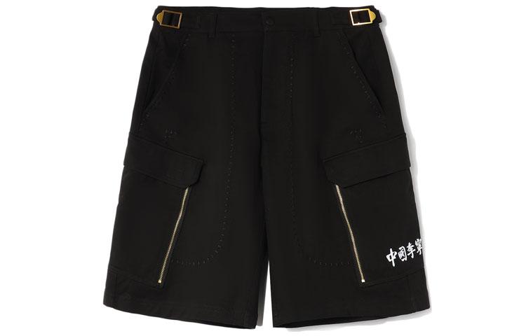 Li Ning Cargo Shorts Men s Black Moderate AKSR275-2 S