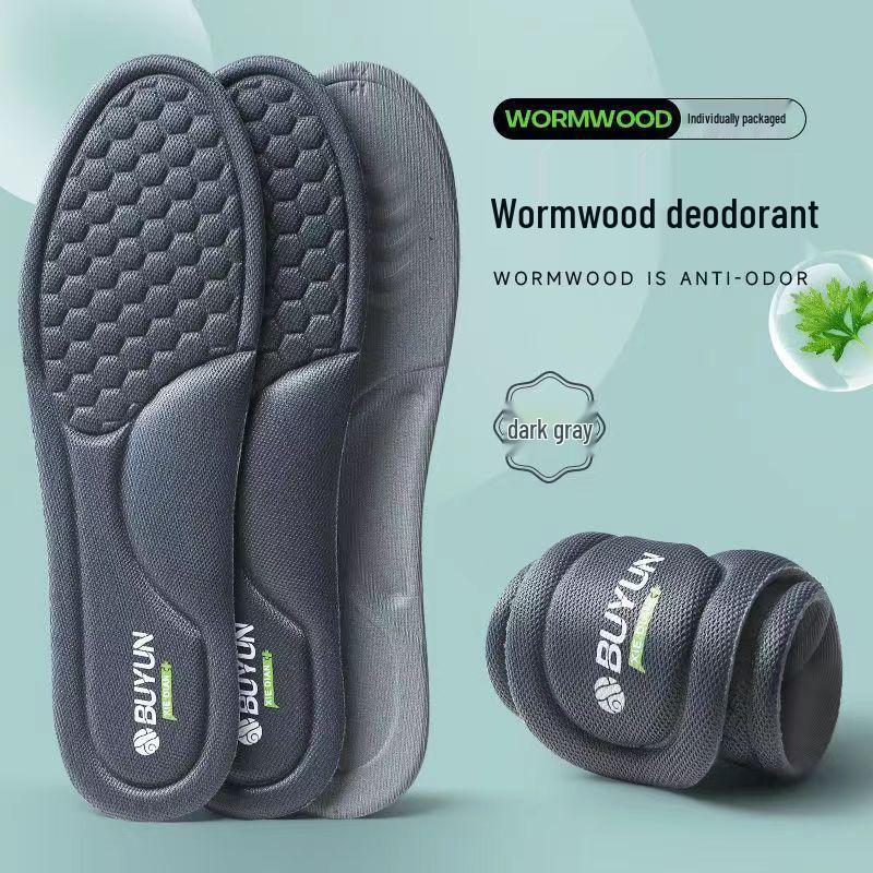 Bu Yun Mugwort Breathable Deodorizing Insoles - Sweat-Wicking, High Elasticity, Soft, Shock-Absorbing, Perfect for Basketball Shoes.
