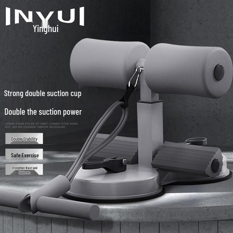 INVUI Home Sit-up Assistant & Abdominal Exerciser