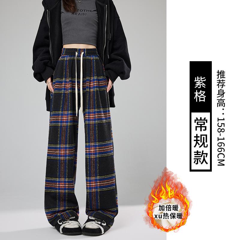 Grey and Pink Plaid Pants Children's Autumn and Winter New High-waisted Lazy Straight Loose Casual Retro Woolen Wide-leg Pants