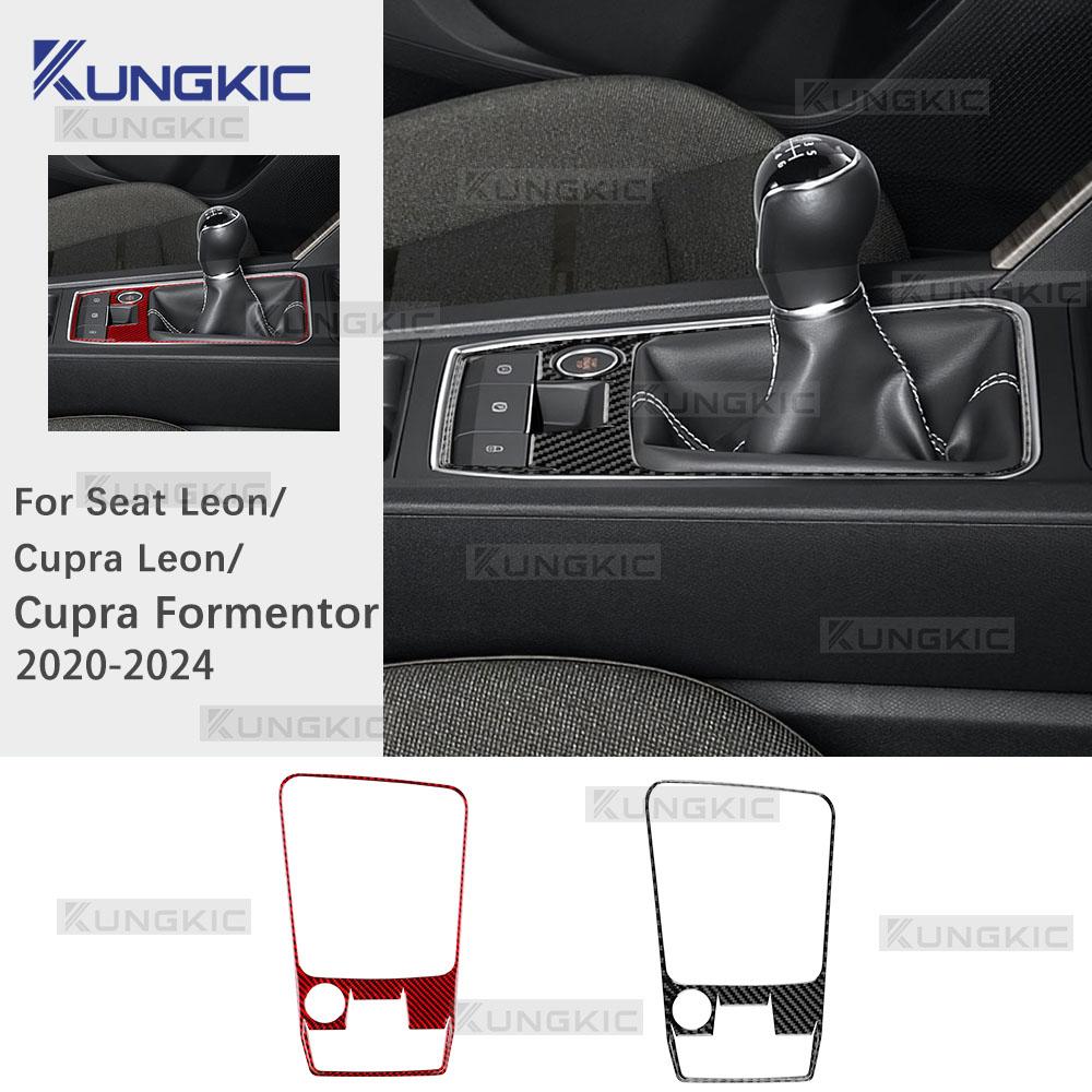Soft Carbon Fiber Sticker For Seat Leon MK4 Cupra Leon Cupra Formentor 2020-2022 2023 2024 Manual Transmission Car Gear Shift