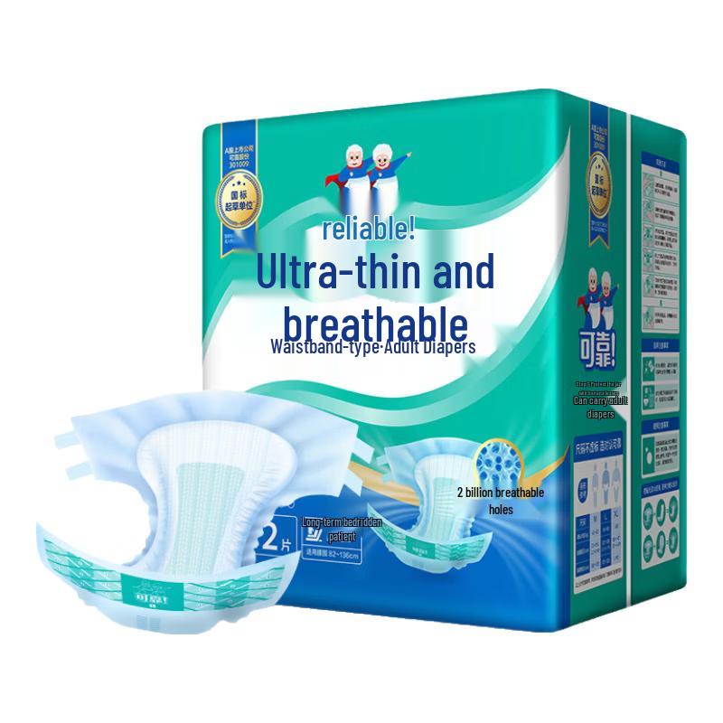 COCO Adult Diapers