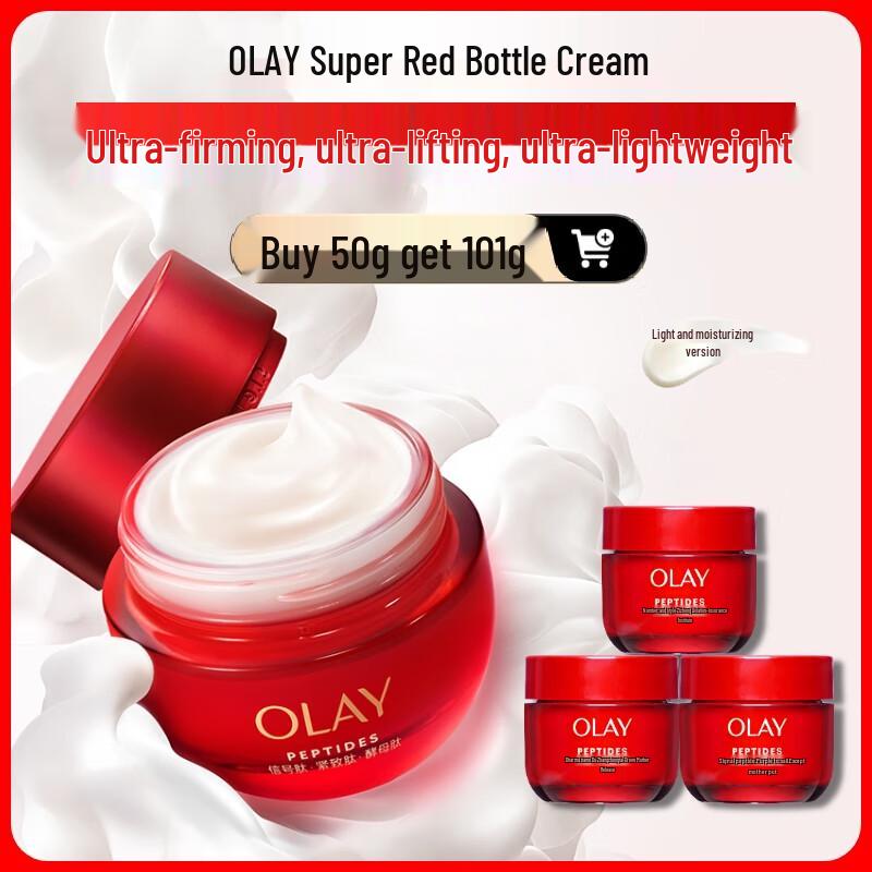 

Olay Super Red Bottle Peptide Face Cream 50g