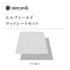 Snow Peak Entry 2-Room Elfield Tent, 1-Person, Camping & Hiking