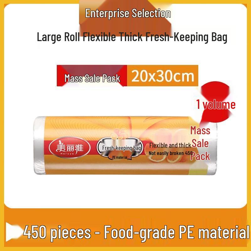 Meiliya Thickened Food Storage Bags