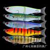 Multi-Jointed Topwater Jerkbait Lure 65g/19g With Rattling Beads 3X Treble Hook Sea Freshwater Bass Pike Fishing