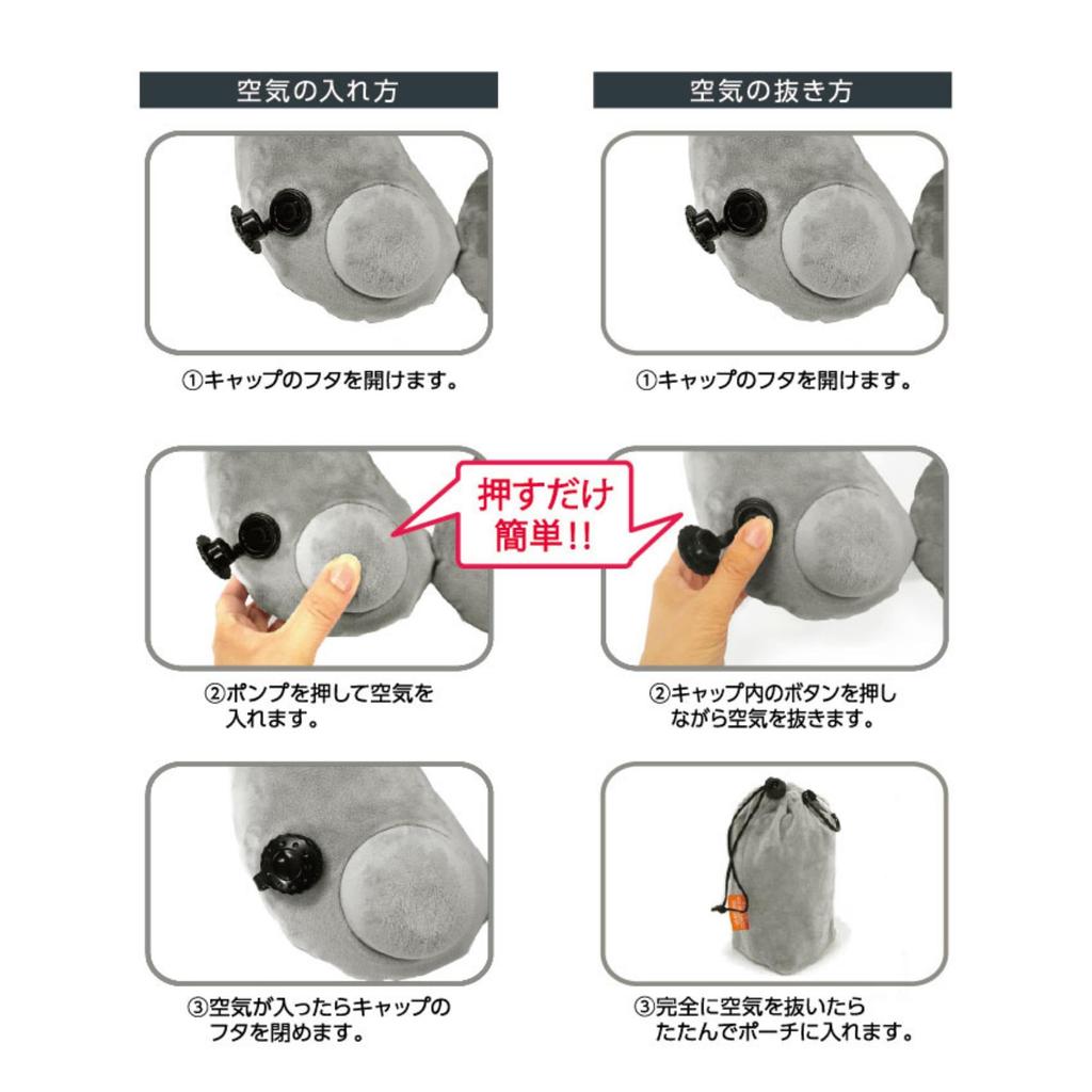 Vanguard Neck Pillow, Air Pillow, Travel Pillow, Pump-Operated, Adjustable Height, with Headrest, Compact, Storage Pouch, Convenient for Airplane