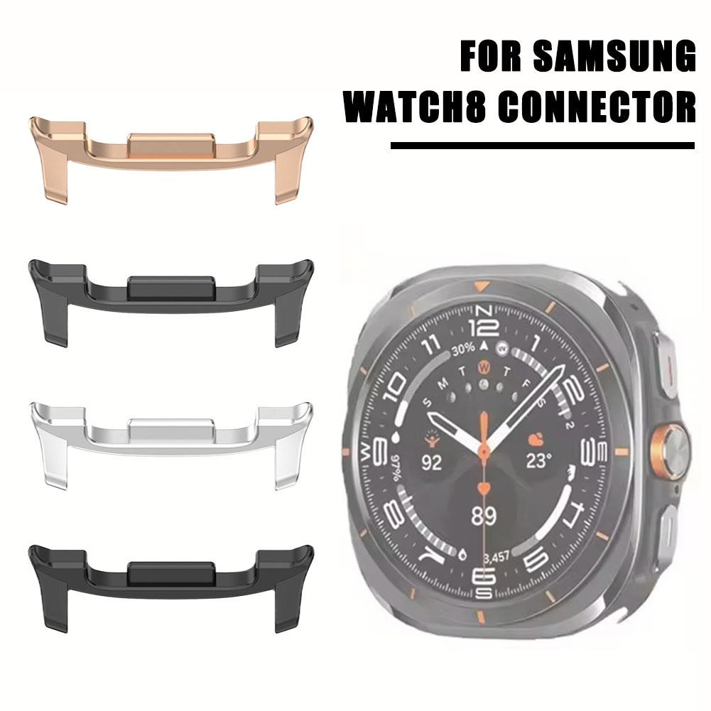 2pcs Stainless Steel Connectors for Samsung Galaxy Watch 8 40/44mm Connector Adapter Strap Bracelet Wristband Accessories
