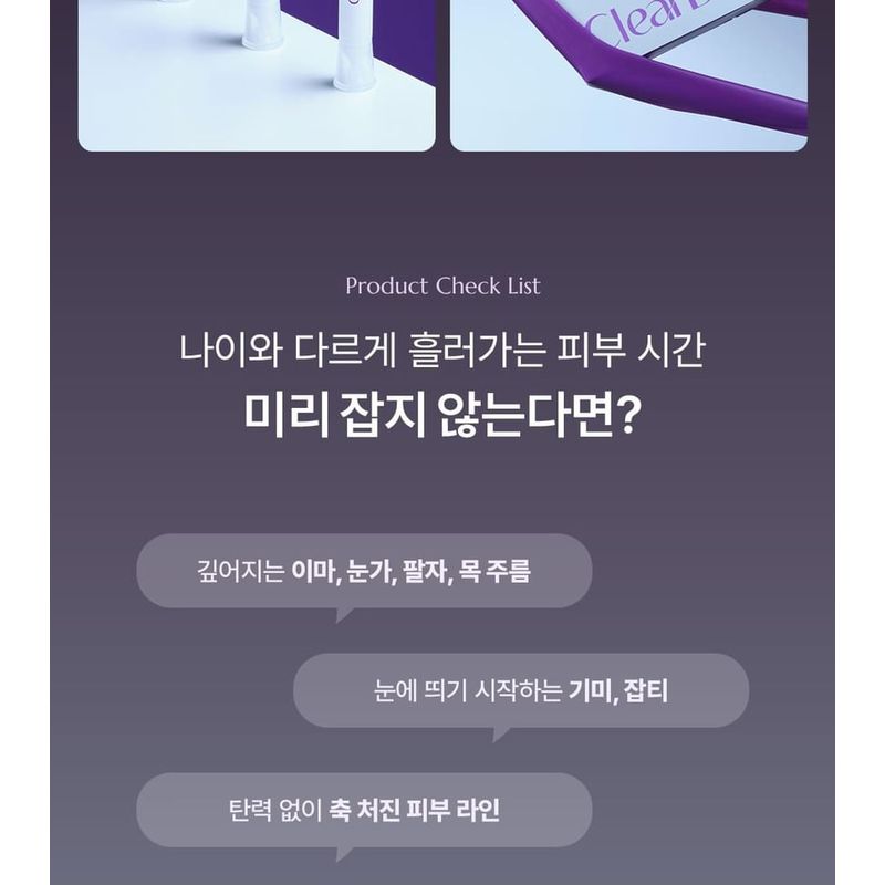 ClearDea Mucin Collanetinal Deep Wrinkle Shot 4ml X 5 Pcs