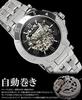 Salvatore Marra [Salvatore Marra] Wristwatch, Black, Automatic, Skeleton, Business, Formal, Men's