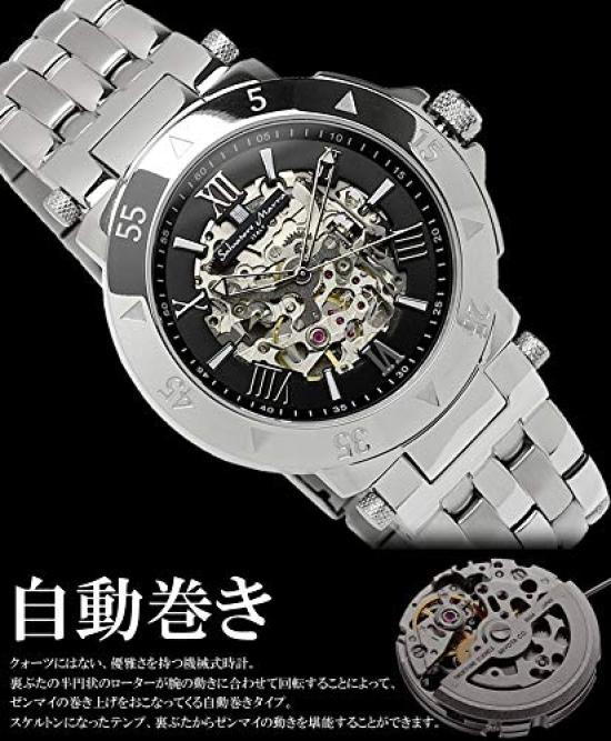 Salvatore Marra [Salvatore Marra] Wristwatch, Black, Automatic, Skeleton, Business, Formal, Men's