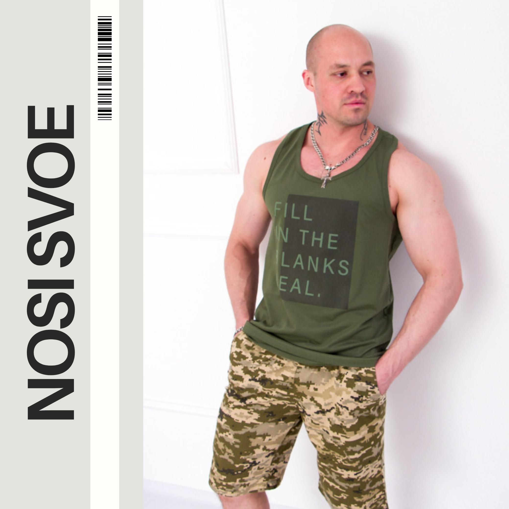 

Shirt & Short Combo (men’s) Summer 8129-002-33 HC L хакі