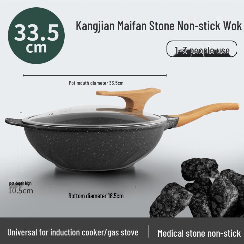 ZISIZ Non-Stick Aluminum Wok