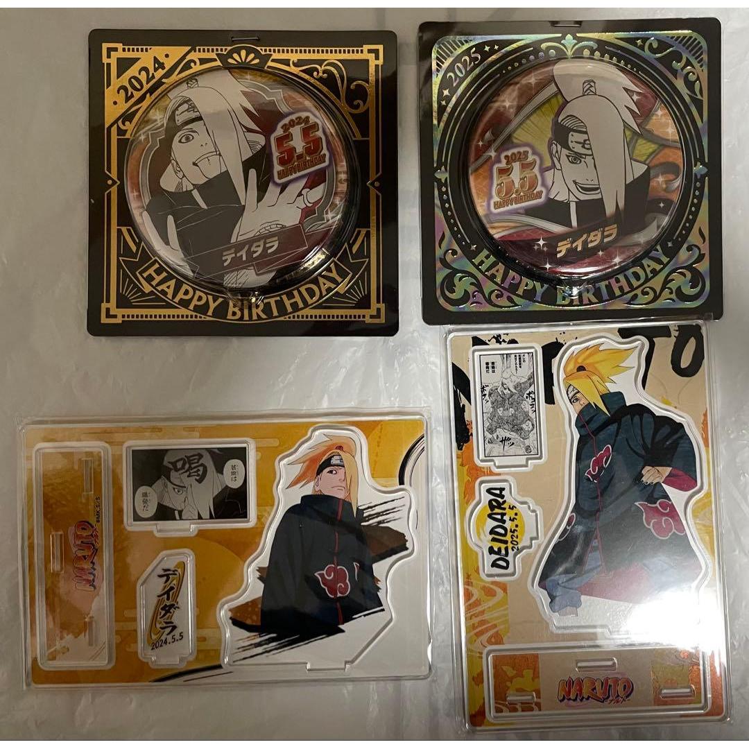 Used naruto deidara