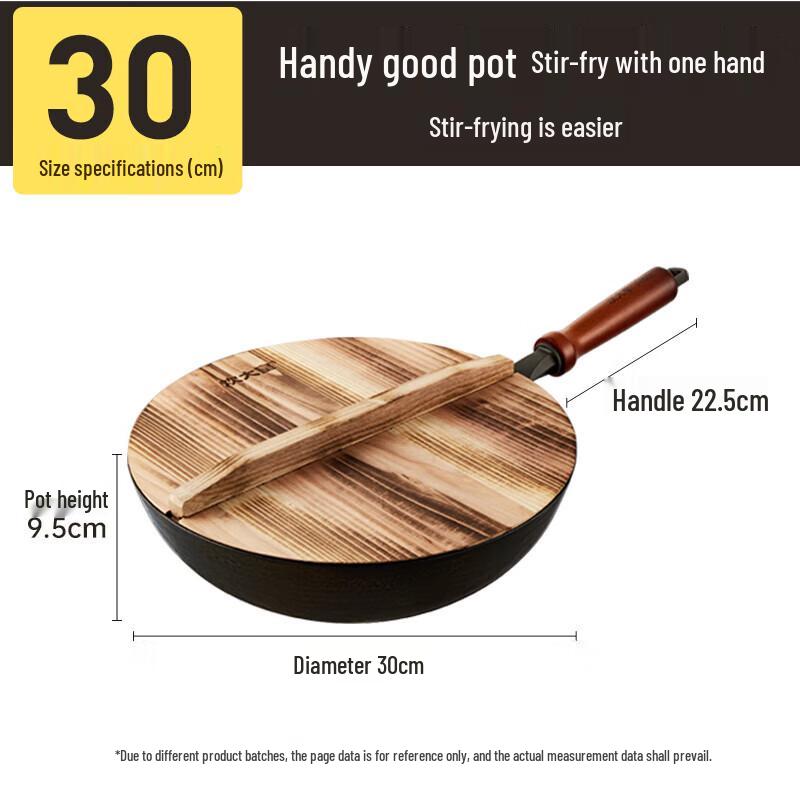 COOKER KING 30cm Uncoated Iron Stir-fry Wok