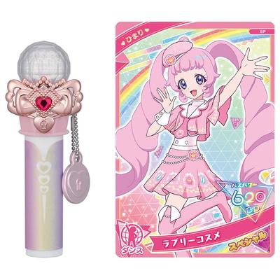 Takara Tomy Secret Eye Pri Secret Eye Pri Usta Model Himari