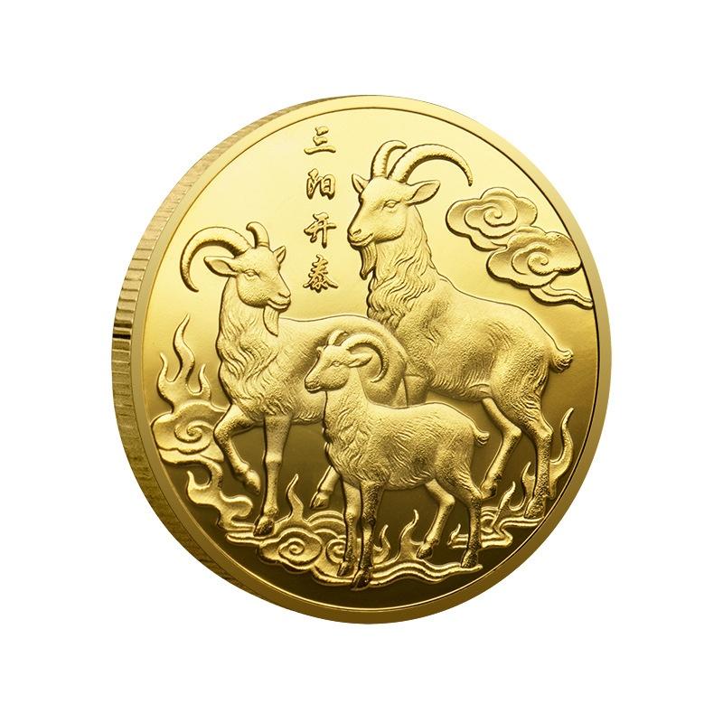 2027 Chinese Zodiac Goat Souvenir Coin Silver Plated Collectible Commemorative Coin Great Lucky Gift for Zodiac Lovers