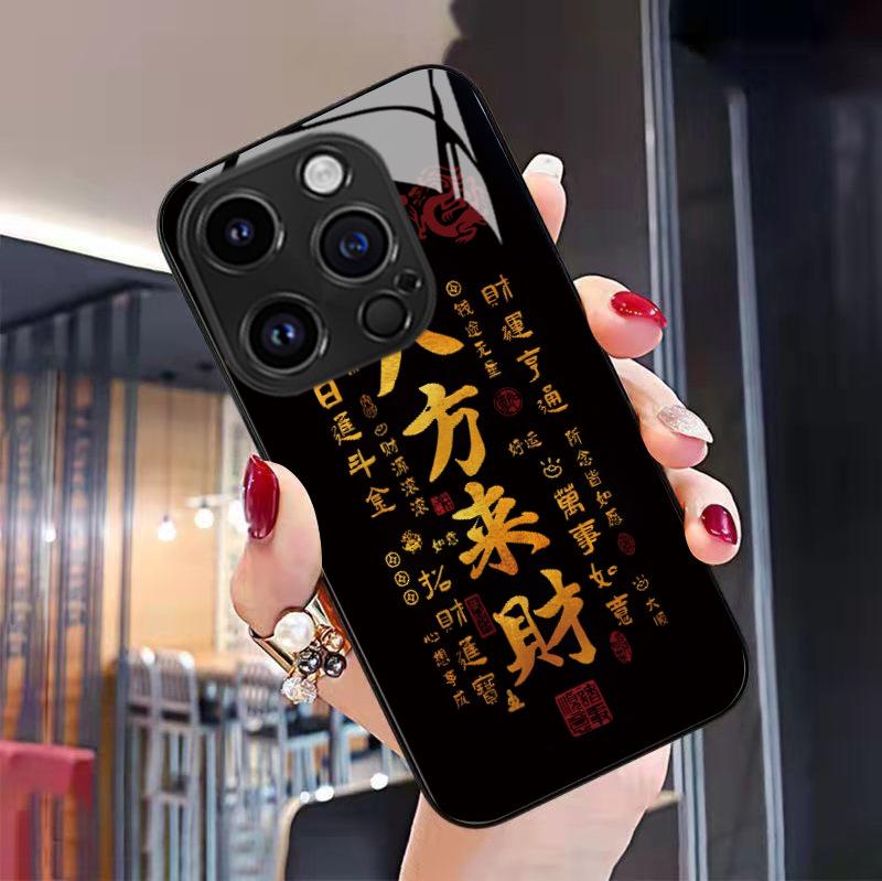 Guochaofeng got rich overnight iphone17p glass mobile phone case Apple 13 mobile phone case 12 Bafanglai 15pro