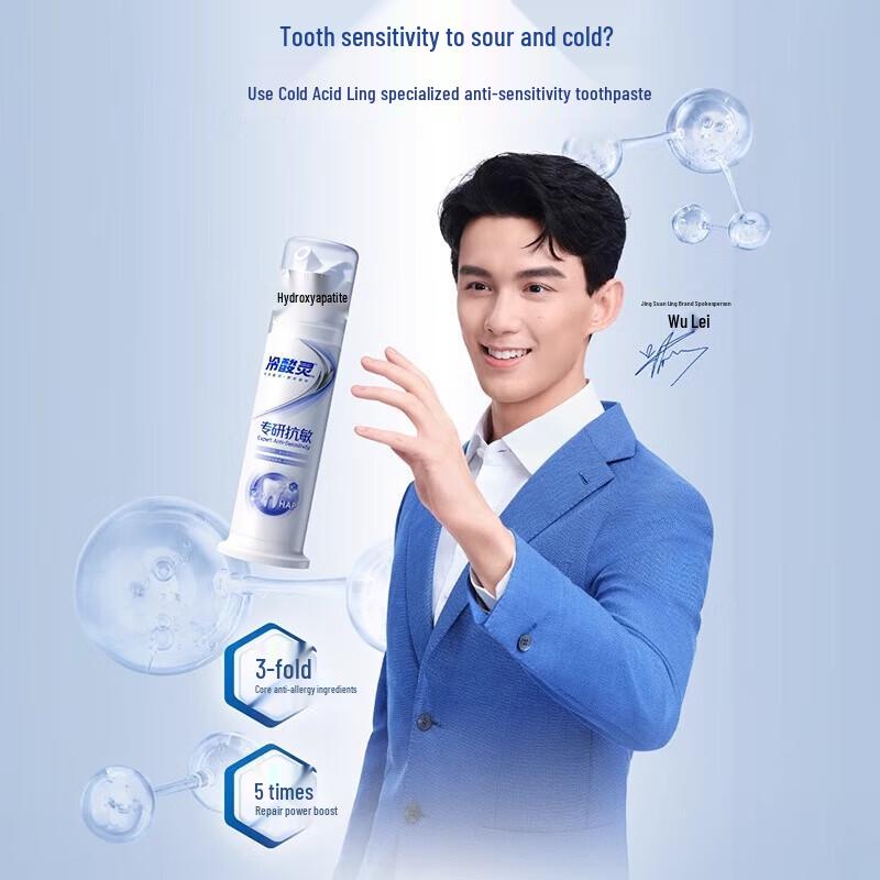 Leng Suan Ling Pro Anti-Sensitivity Hydroxyapatite Pump Toothpaste 3-Pack