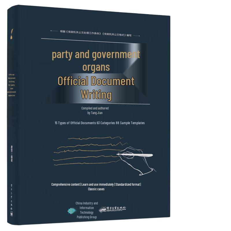 Guide to Writing Official Party & Government Documents