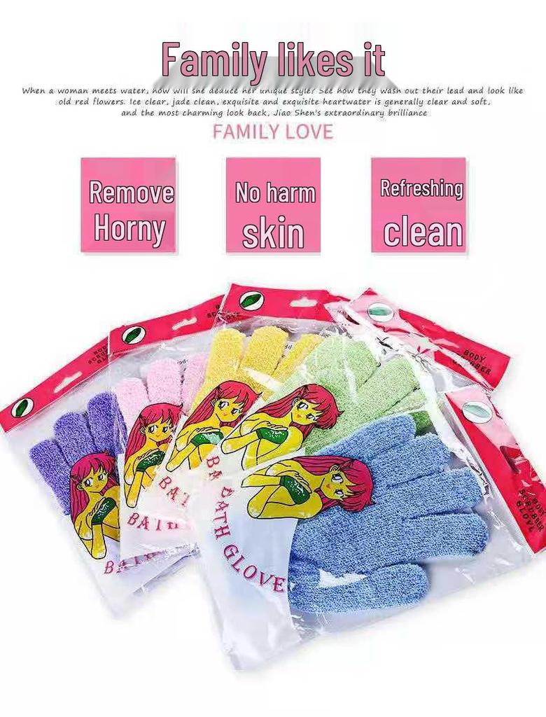 Exfoliating Five-Finger Bath Mitt & Back Scraper