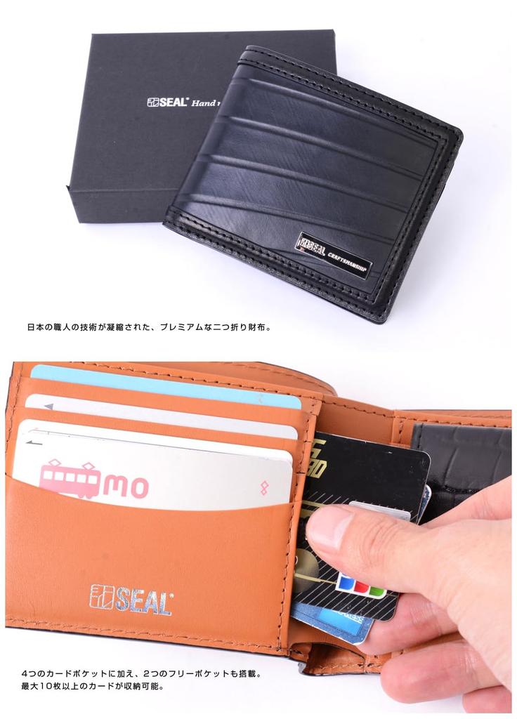 SEAL Bifold Wallet Wallet Waterproof Small Brand Genuine Leather Present Made in Japan Men's PS-120CC