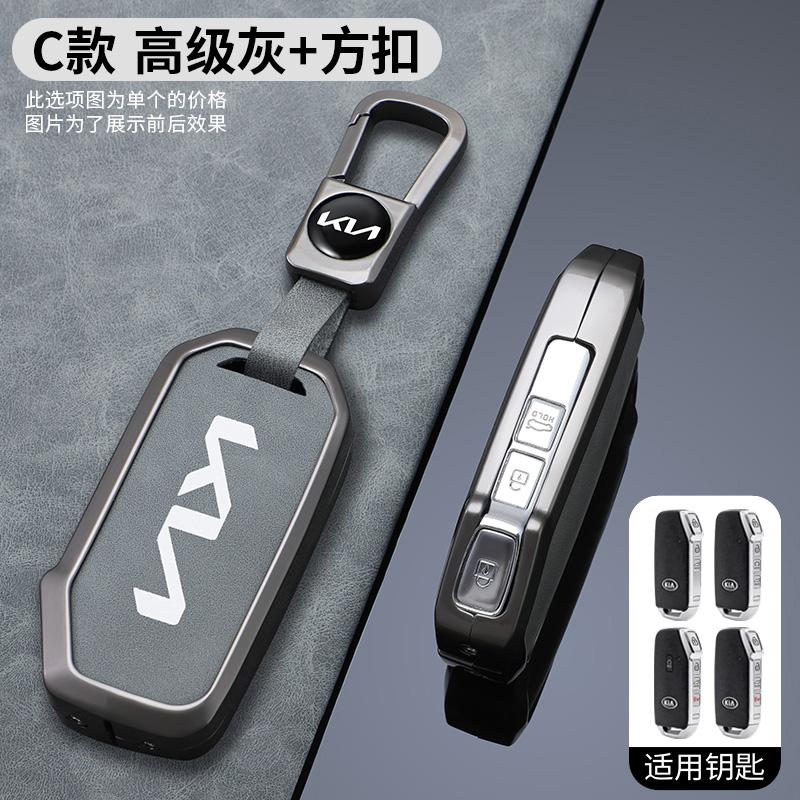 3 4 5 Button TPU Car Key Case Cover for Kia Sportage 2023 Kia Ray Sorento Soul Telluride Cerato 2020 K5 K8 2022 Shell Fob Holder