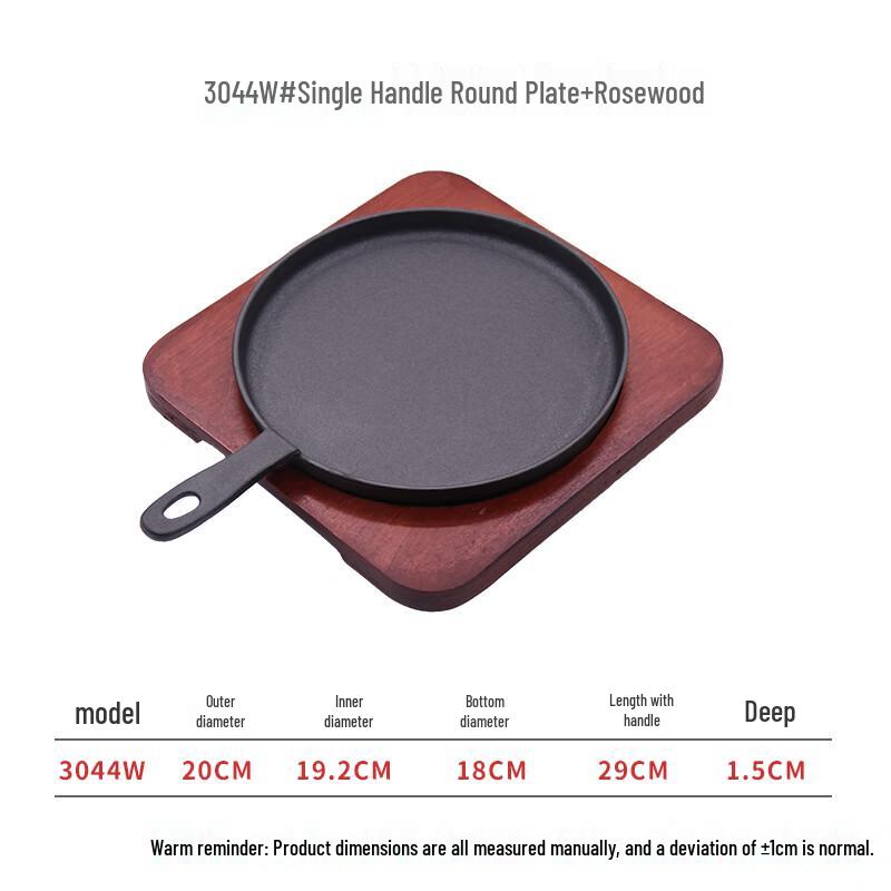 

Zhaoran Cast Iron Sizzling Plate with Wooden Base