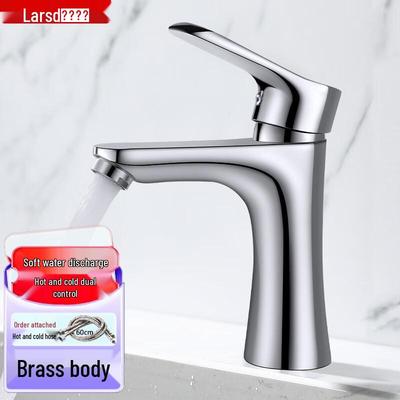 Larsd F072 Brass Single Handle Basin Faucet