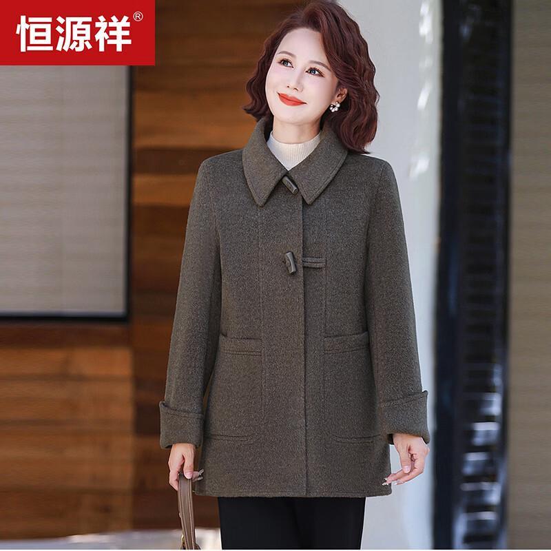 Hengyuanxiang Women's Stylish Short Coat