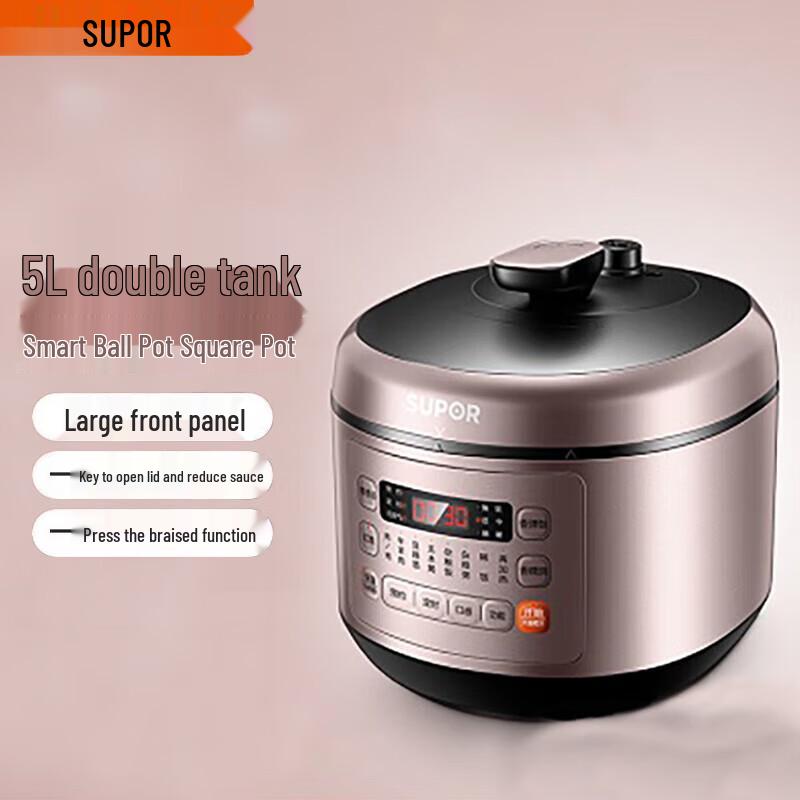Supor ZMD 5L Smart Electric Pressure Cooker & Rice Cooker CN plug (adapter included)