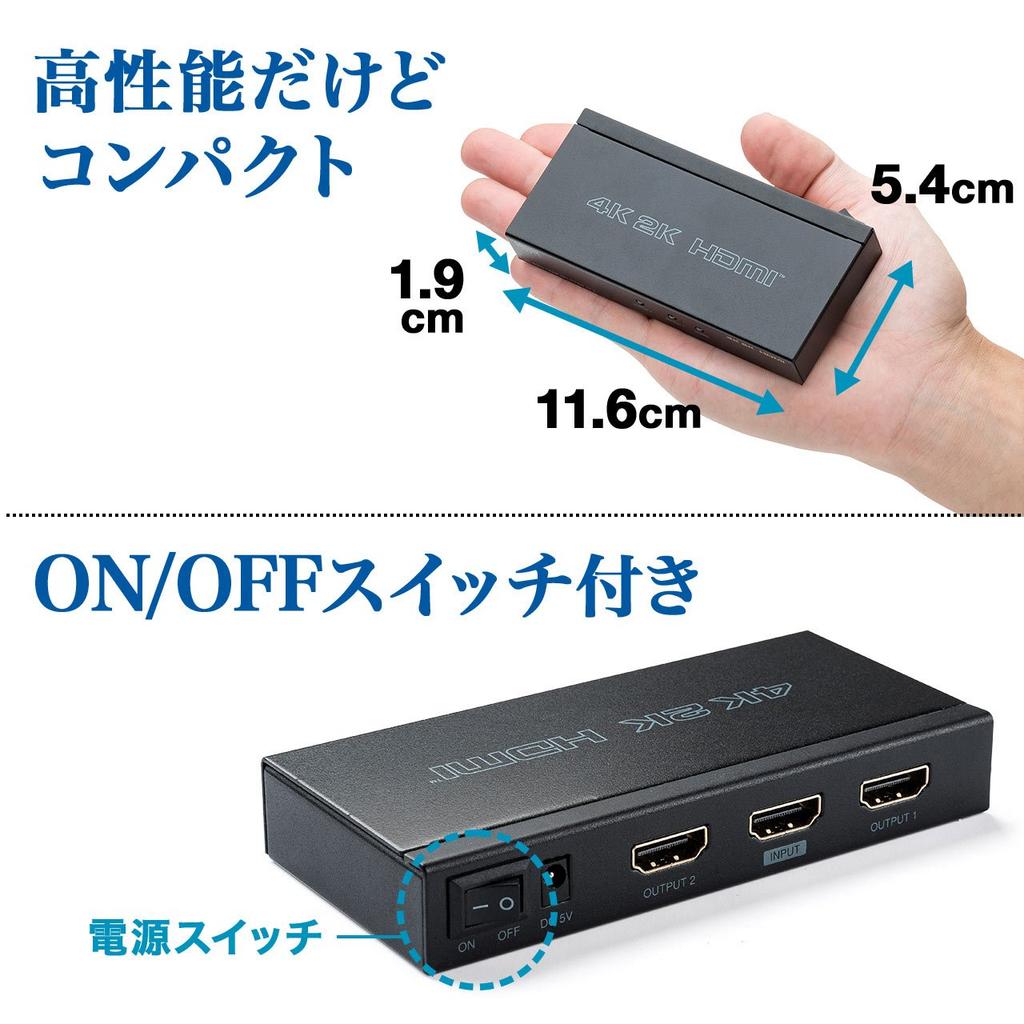 Sanwa Direct HDMI Splitter, 1 Input, 2 Outputs, Simultaneous Output, 4K/60Hz Support, HDCP 2.2 Compatible, 400-VGA013