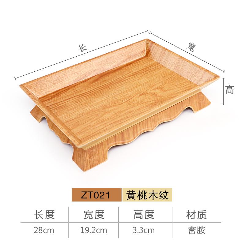 Wood Grain Melamine Plate Hot Pot Restaurant Dry Ice Plate Sashimi Plates Serving Plates Fruit Dish Dessert Bowl Snack Tray