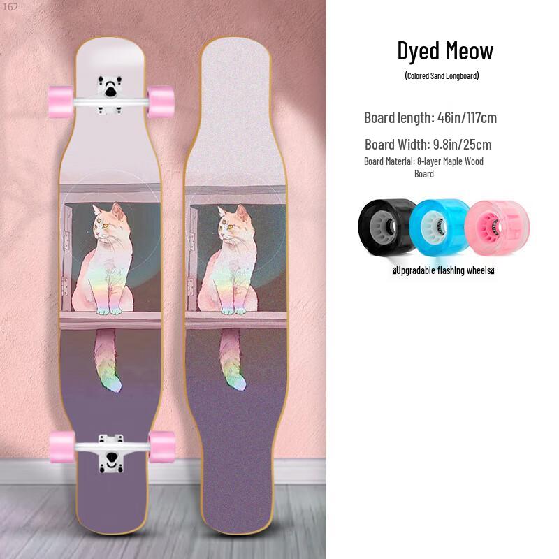 

Yuanzu 46-inch Longboard Skateboard