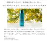 Do Organic Extract Lotion Repair N Lotion Body 120mL