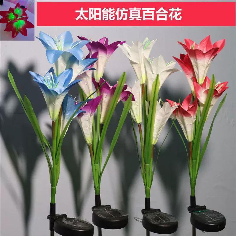 

Солнечные лилии, имитация лилий для украшения сада, двора, дорожки, газона, вечеринки, праздника