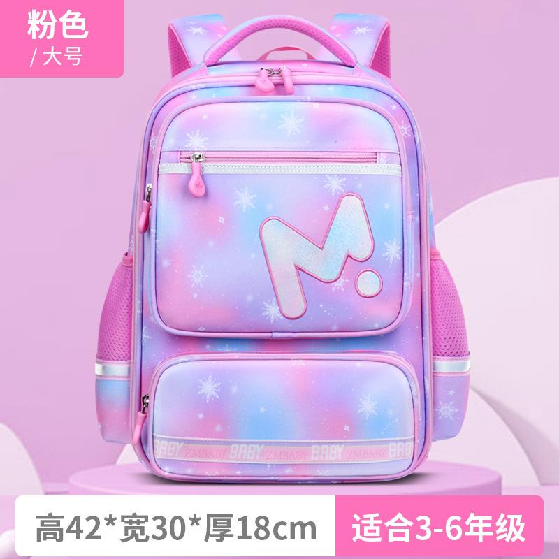 New primary school school bag children's school bag large capacity backpack