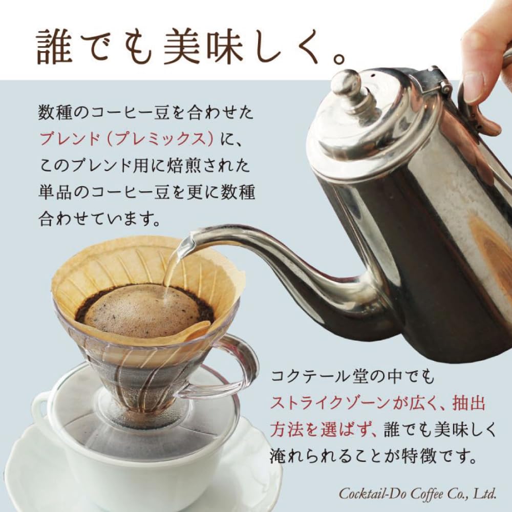 Cocktail Do Coffee Beans [Ground] Old 5 Blend Powder 180g Dark Roast