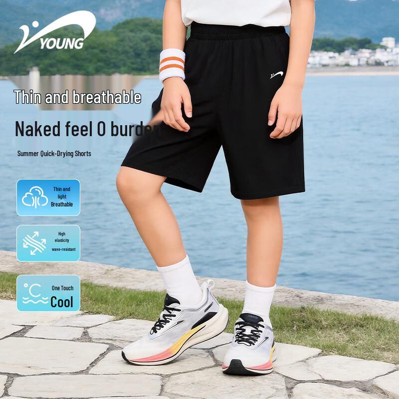 Guirenniao Boys  Quick-Dry Sports Shorts 110
