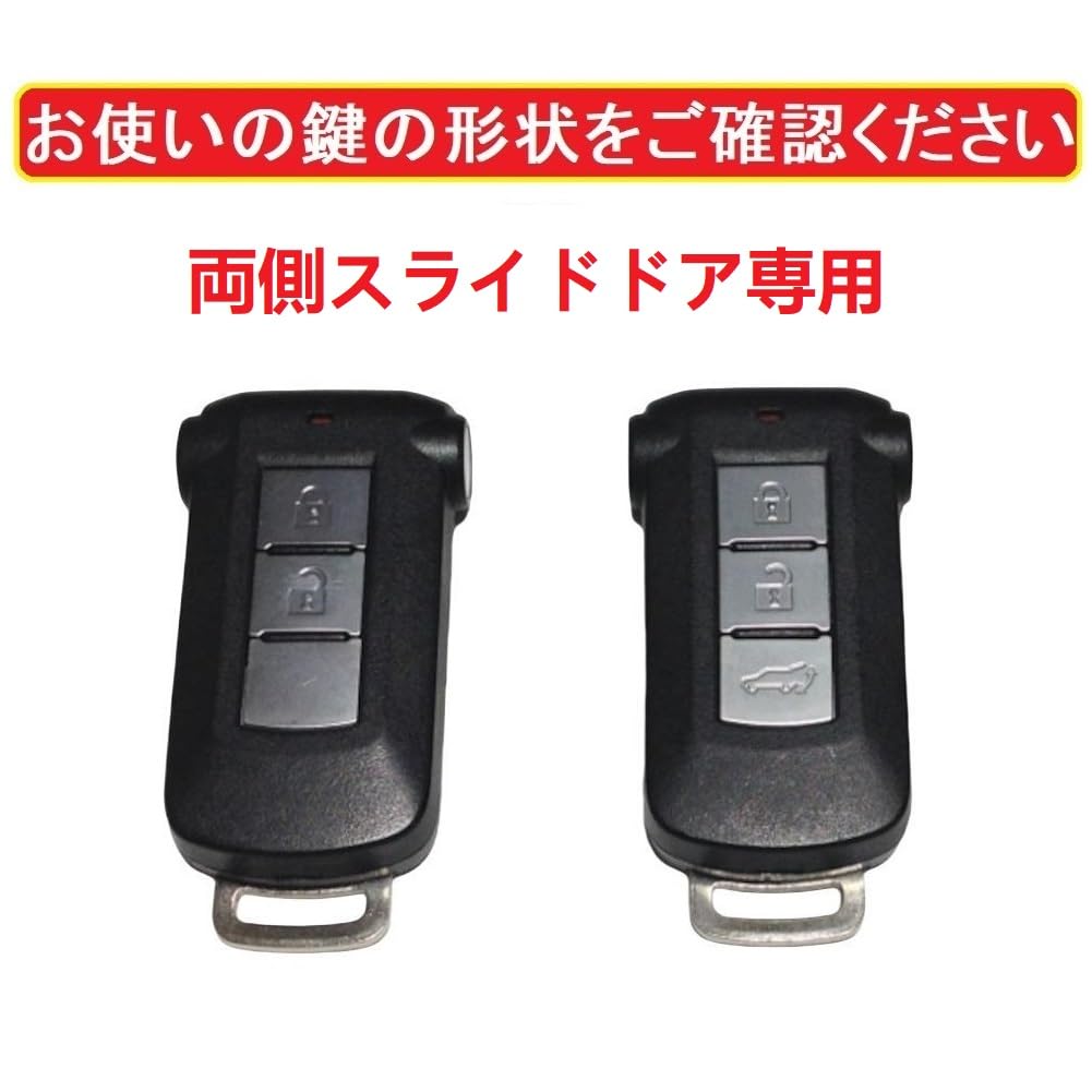 ZANEKO Delica D5 Key Case Compatible Mitsubishi Ek Space Key Cover Compatible Nissan Days