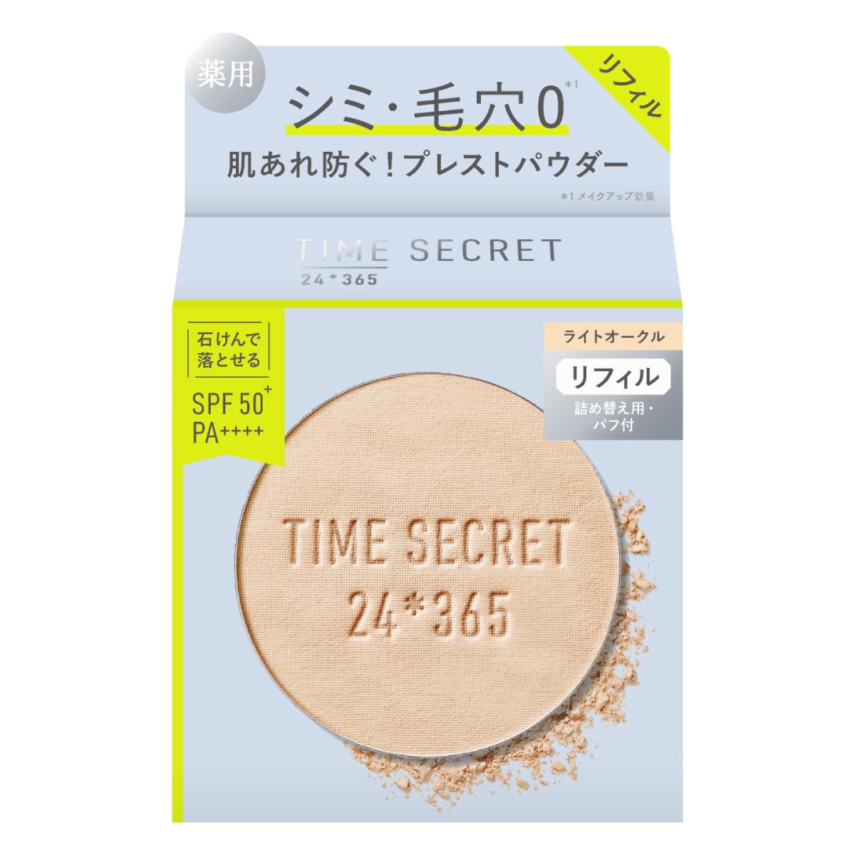 

Time Secret Mineral Medicated Pressed Powder, Light Ochre, Refill